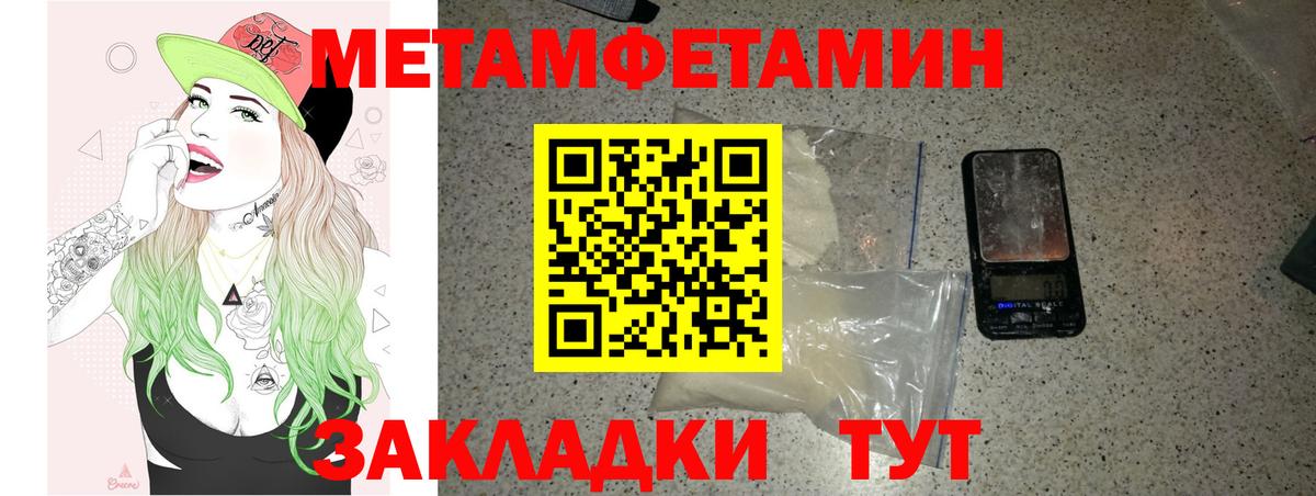 АМФ 98% Гагарин