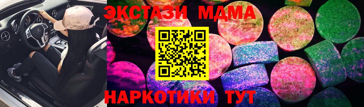 Ecstasy диски  закладки  Гагарин  Вход с VPN 