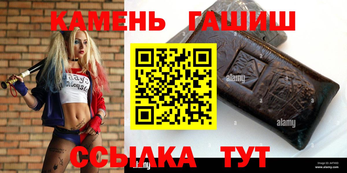 ГАШ 40% ТГК Гагарин