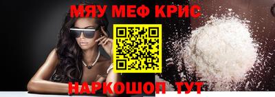 ALPHA PVP Долгопрудный