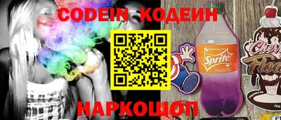 крисы Железноводск