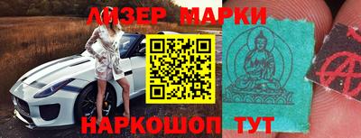 ALPHA PVP Долгопрудный