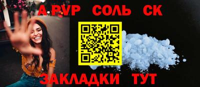 дживик Добрянка