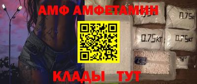 ALPHA PVP Дмитров