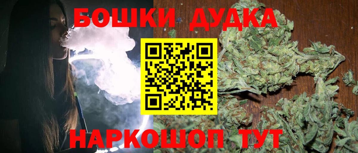 Шишки марихуана семена  Вход с VPN  Марихуана гибрид  Каннабис ГИДРОПОН  Гагарин 
